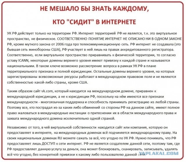 В России впервые оштрафовали за рекламу в запрещённом «Инстаграме»