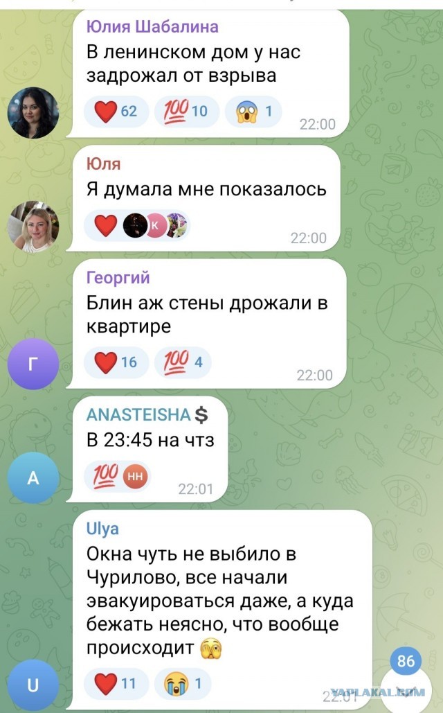 В Челябинске взрывы