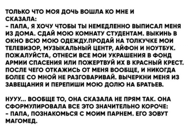 О расизме в РФ