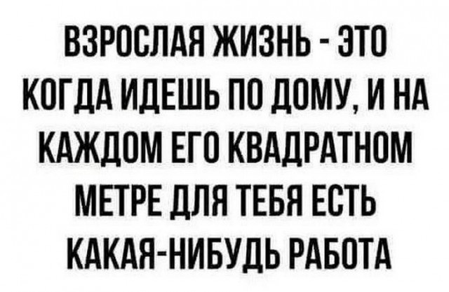 Пятничные картинки