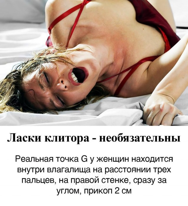 Парни, ловите гайд по сексу, чтобы ваши женщины всегда были удовлетворены