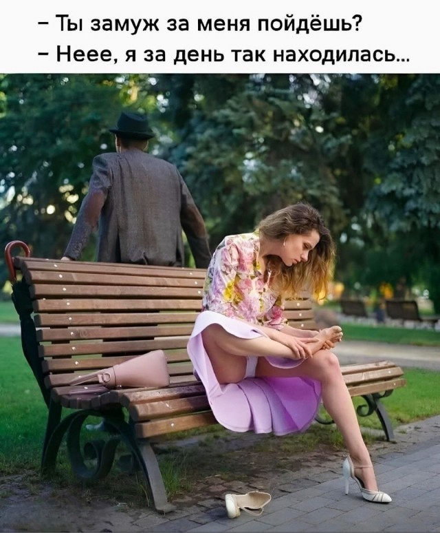 Понедельник наступил