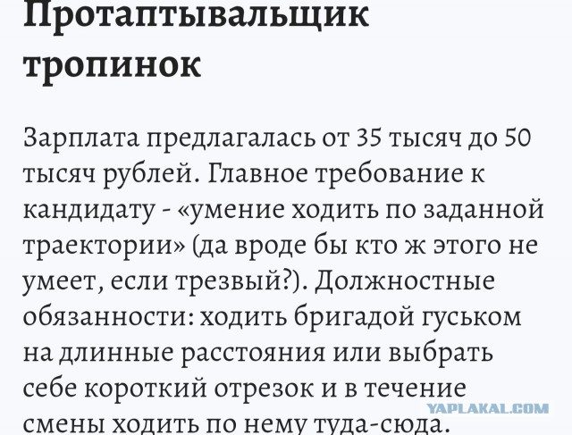 Подметал улицы, ползая на коленях: Добрые люди собрали дедушке-дворнику 9 млн рублей на покупку дома