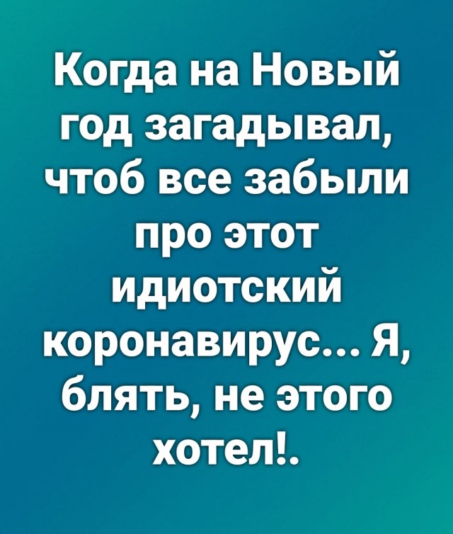 Маленькая пятница 10.12