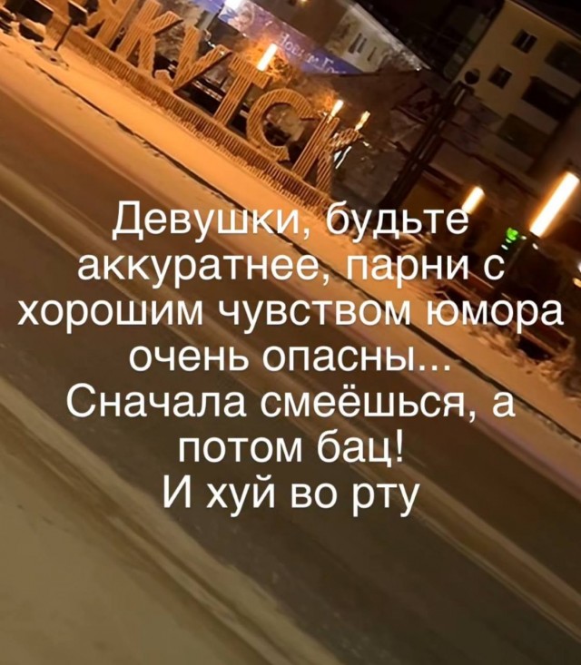 Ты чего избу не строишь?