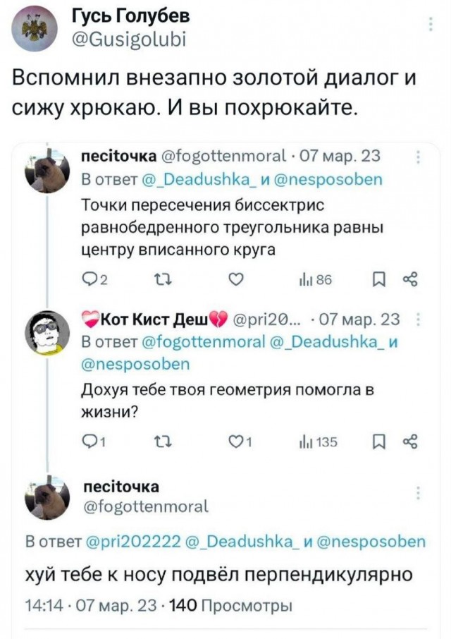 *зачёркнуто*