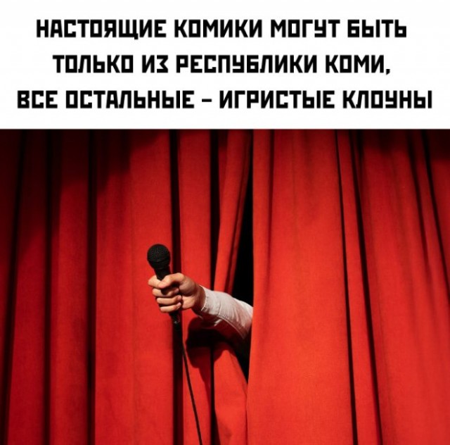Картиночки, баянчики 11 февраля