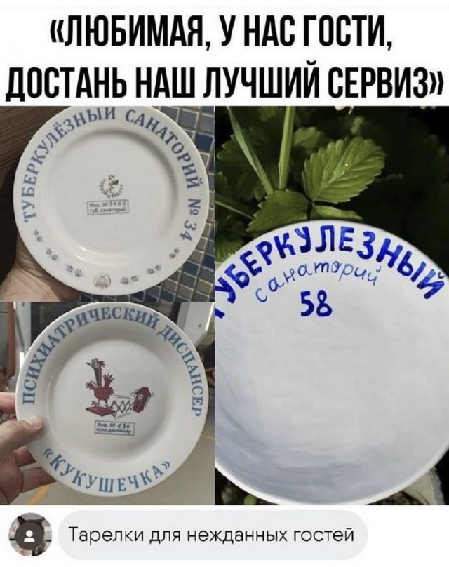 Четверговые картинки