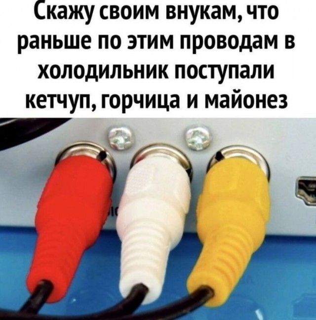 Куча мала 15, последняя