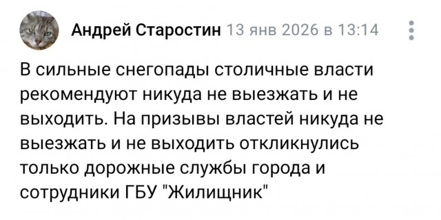 Субботние картинки