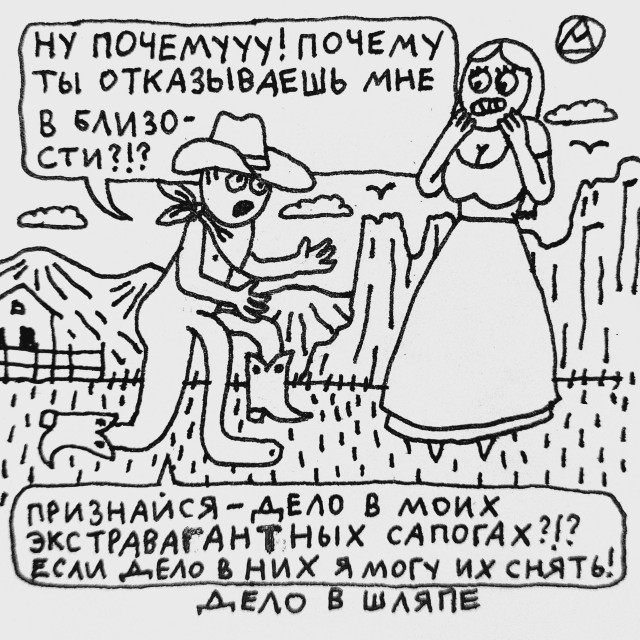 ЯПовец недоумевает