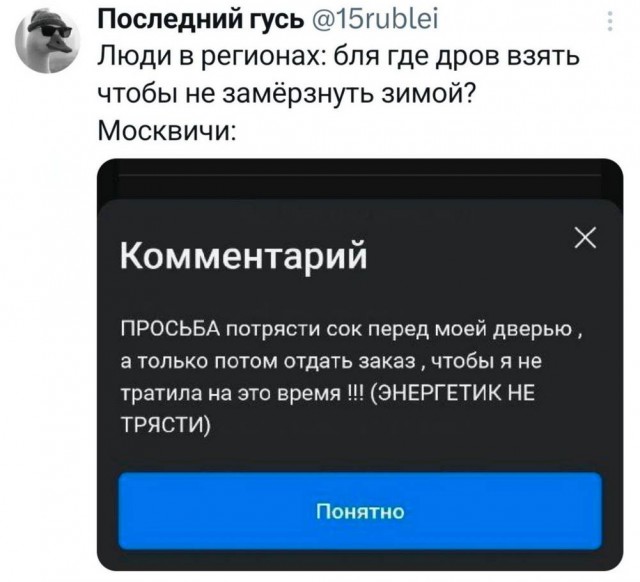 Веселые картинки в маленькую пятницу (04.03)