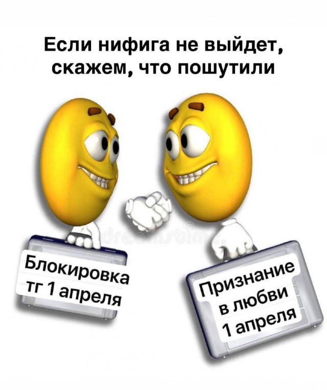 Роскомнадзор «заблокировал» Telegram 1 апреля, но сегодня задел банковские приложения