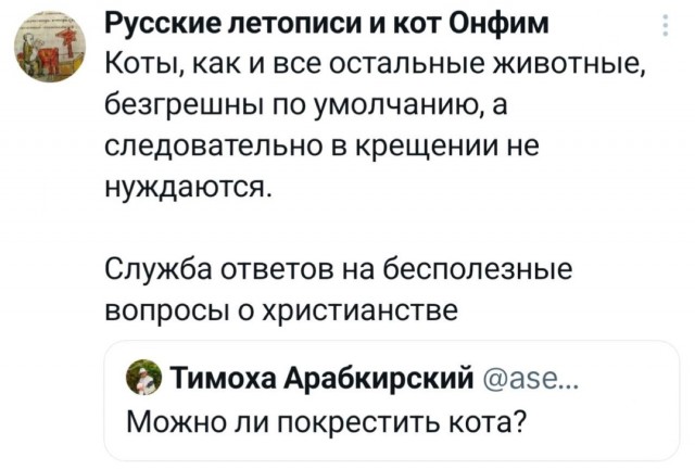 Воскресные картинки