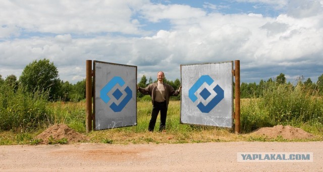 РКН vs VPN