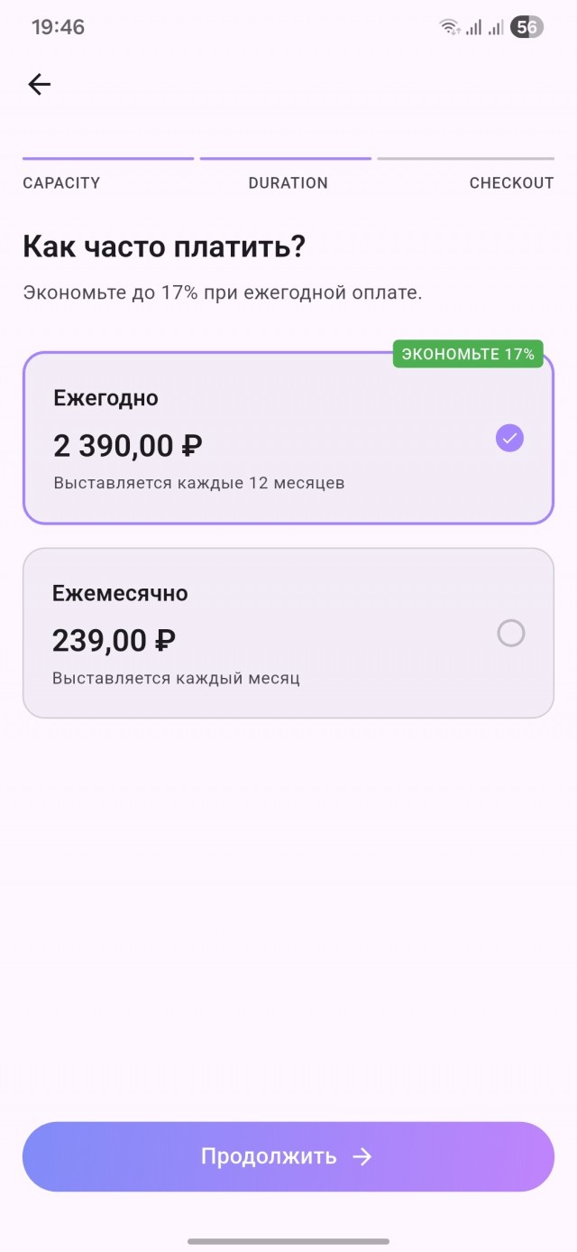 Ну вот и дождались!