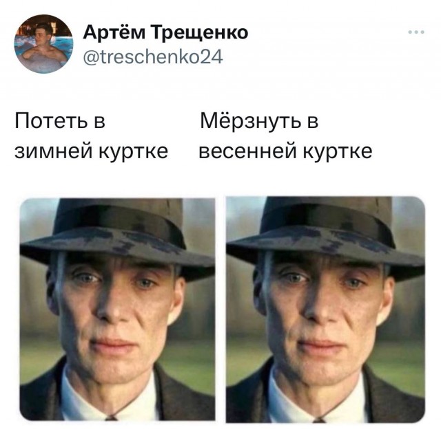 Картинки для деградации 186 (разной степени свежести)