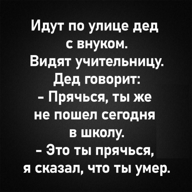 Веселое настроение в картинках (27.04.2026)