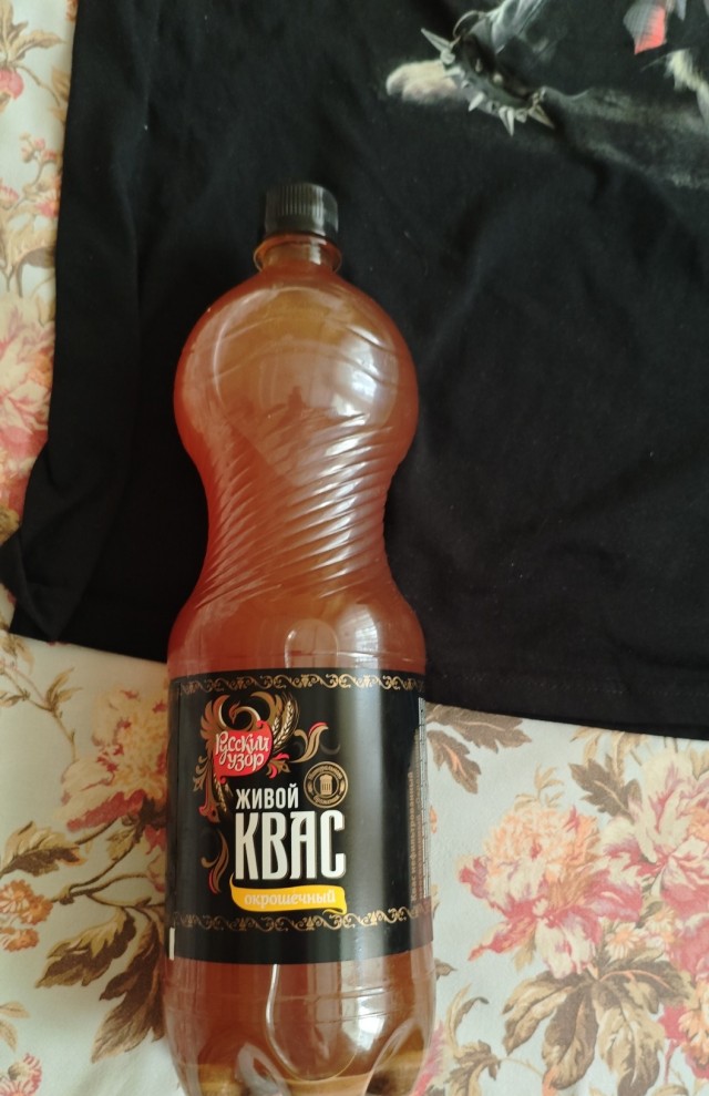 Изюминка