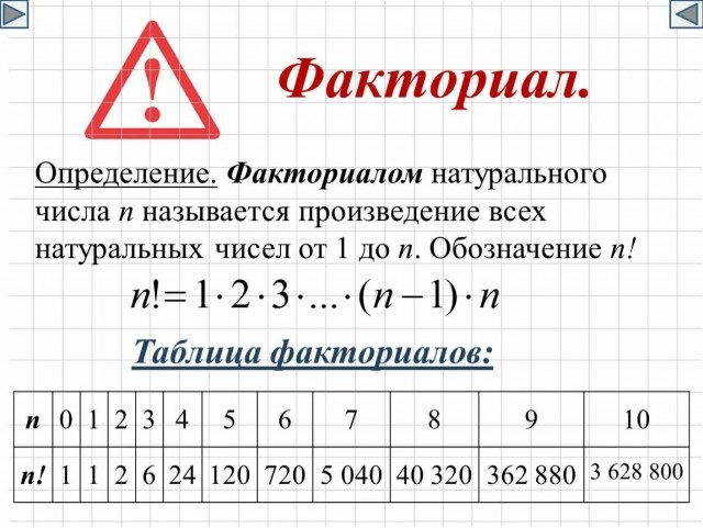 Коллеги математики поймут.