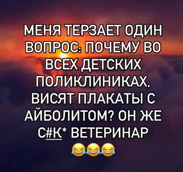 Картиночки, баянчики 15 июня