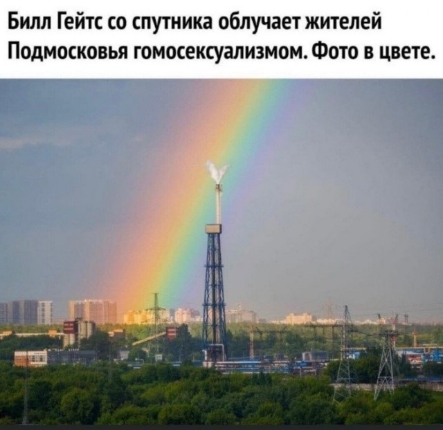 Так себе картинки 17.06.26