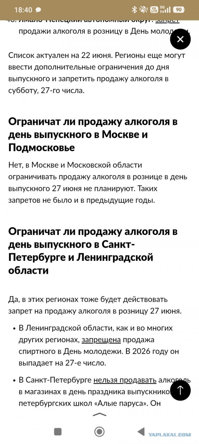 "В инфаркте мужа виновата жена": правда, которая не нравится женщинам