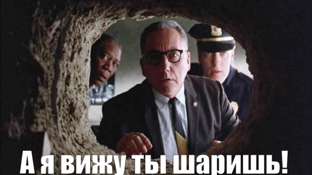 За деньги да!