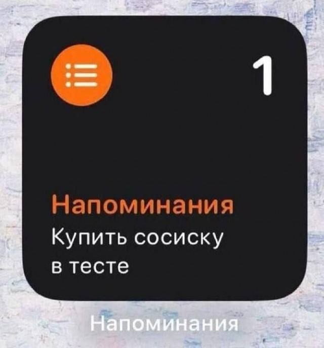 Картинки для деградации 285 (разной степени свежести)