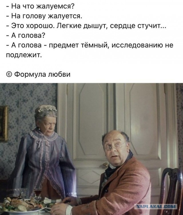 С кем поведёшься - так тебе и пусть!