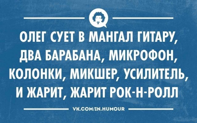Олегов день