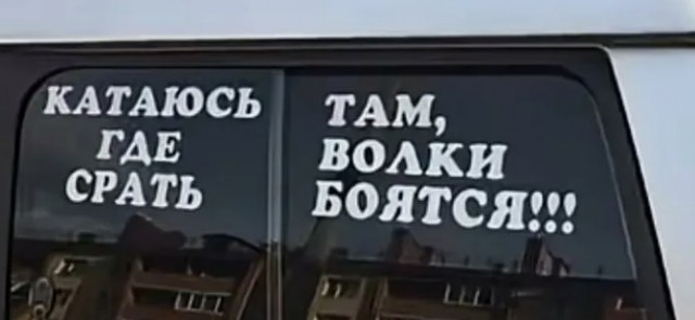 Наклейка - как татуировка