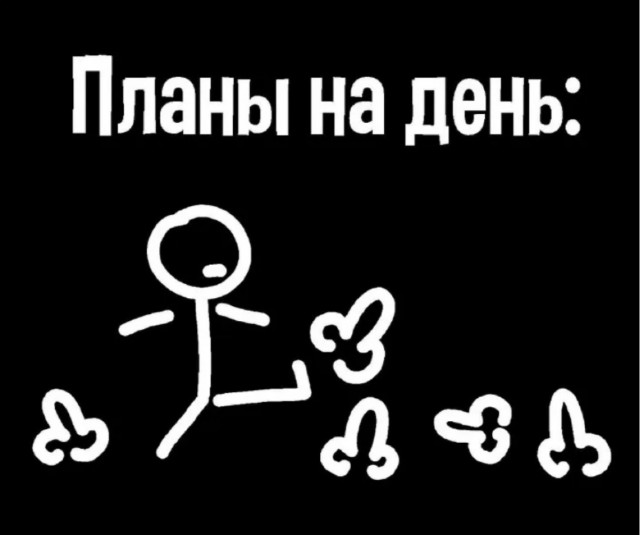 Раз уж пошла такая пьянка
