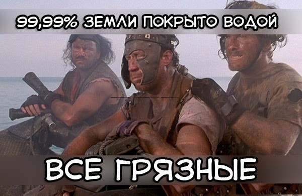 Ну их нафиг, они грязные