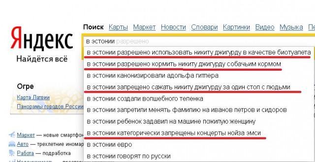Xто ни новость - то пипец