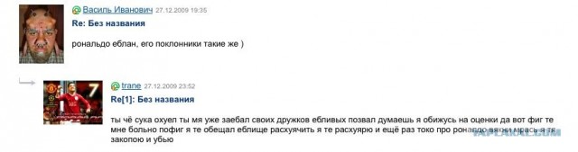 Что бывает, если поставить единицу на мейлрушечке
