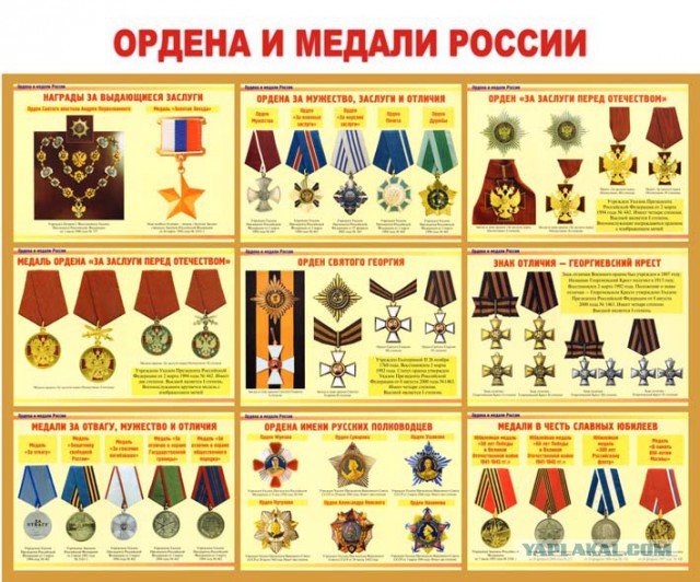 Обращение спецназовца к ПО в преддверии РМ