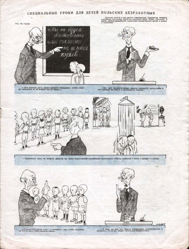 Ветхое живое время...