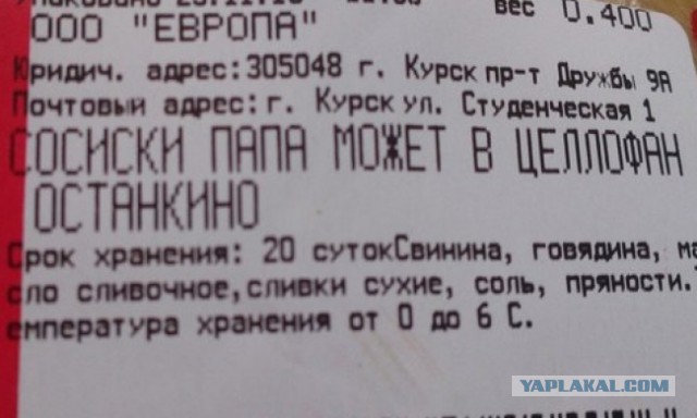Маразмы года 2013