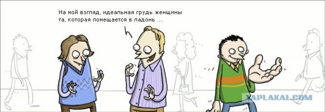 Сиськи против мигалок (18+)