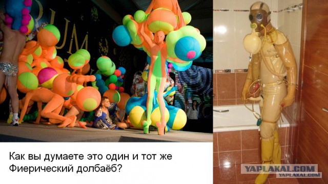 Встречайте - герои январских соцсетей!
