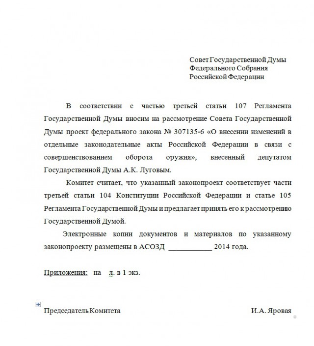 Практическая стрельба (IPSC, МКПС)
