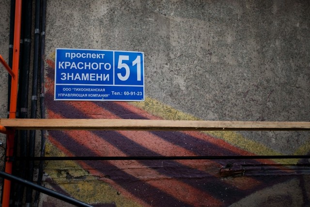 Дом в котором мы живем