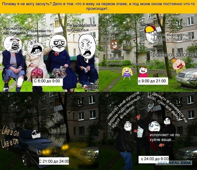 О том, почему я не могу заснуть.