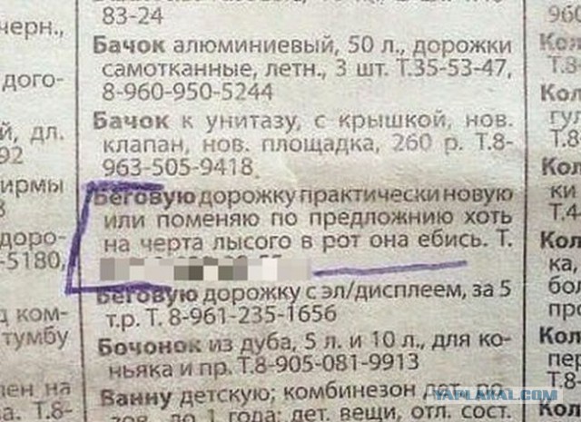 Немного позитива на пятницу