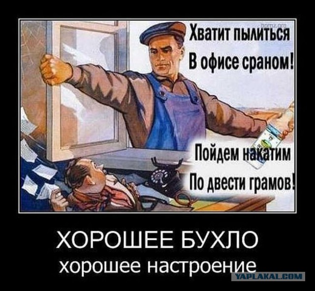 Картинка к пятнице