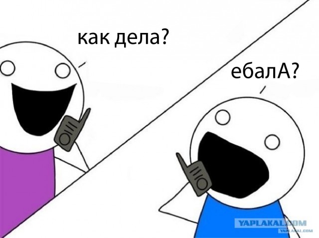 Наша реакция на новинки 10 лет назад и сейчас