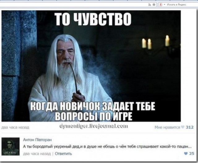 С Тяпницей!