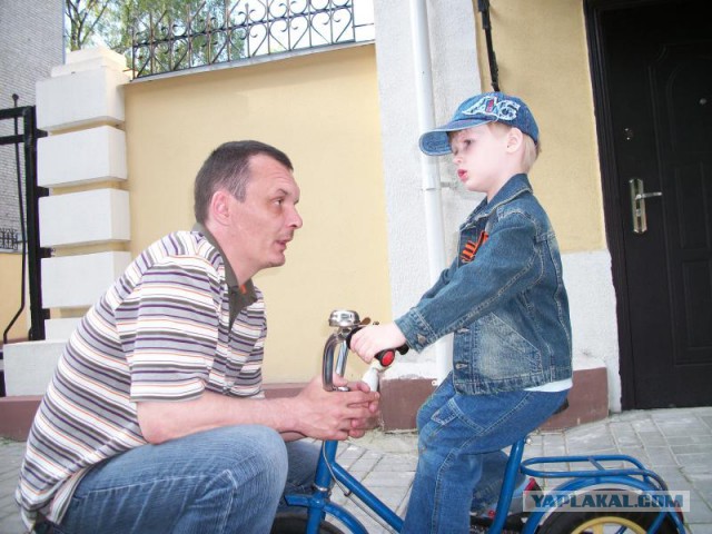 Папа ты лучший!