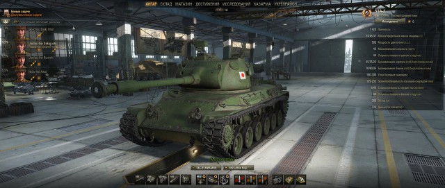 Wargaming 18